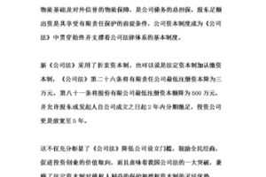 股东对公司的有限责任是 