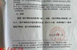 在医院发生事故医院的责任 
