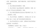 小美容诊所法人承担责任 