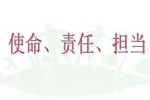 担当人与责任人的区别 
