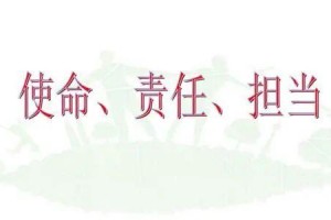 担当人与责任人的区别 