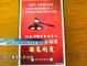 未成年17岁民事责任 