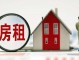 都有什么可以租赁 