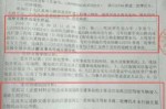 上班路上车祸我的主要责任 