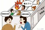 租店刚装修火灾谁的责任 