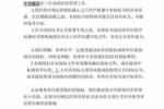 给公司买标书担什么责任么 