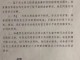 达成谅还服刑事责任吗 