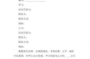 主合同终止后承担担保责任 