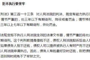 借钱多少算是刑事责任 
