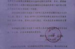 人被车撞了要去责任书吗 