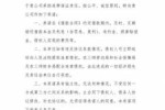 连带责任担保  一般保证 