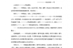 刑事公诉案件的举证责任由 
