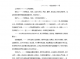 刑事公诉案件的举证责任由 
