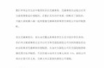 同等责任事故如何理赔 