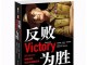 什么决定打击效果 