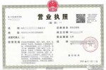 营业执照的监事有什么责任 