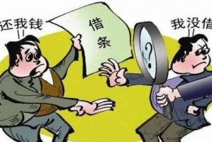 代借人是否要承担责任 