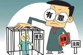 缓刑含义是什么 
