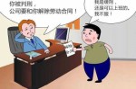 劳动事故老板有形事责任吗 