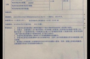 酒店怎么买第三责任险 