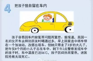 两个孩子互撞责任划分 