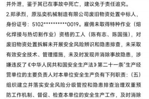 爆炸品路上丢失谁担责任 