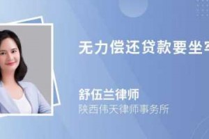 借款多少钱够刑事责任 