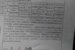 事故责任认定书提车 