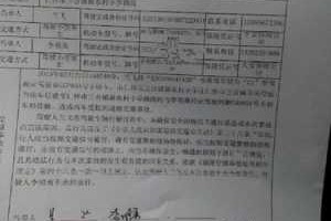 事故责任认定书提车 