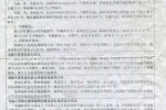酒驾后出车祸责任认定 