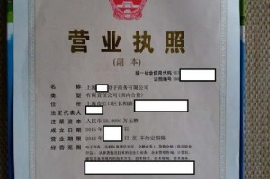 公司手续都有什么 