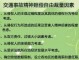 精神损害抚慰金划分责任吗 