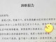 辞职的后果（公务员主动辞职的后果）
