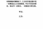 乙方车辆无责任用赔乙方吗 