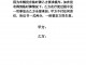 乙方车辆无责任用赔乙方吗 