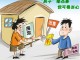 盗卖房屋 原房东法律责任 