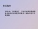 属于车损险的责任免除 