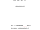 什么叫epc招标 