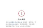 小米贷款不还后果严重小米贷款不还后果严重