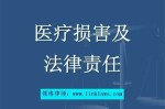 医疗纠纷谁承担举证责任 