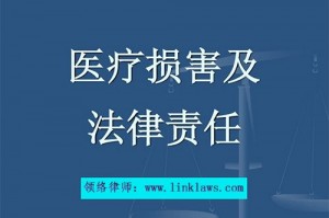 医疗纠纷谁承担举证责任 