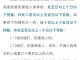 打架致人流产们责任追溯期 