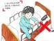 患者在医院内摔倒谁的责任 