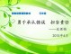人犯错承担责任的例子 
