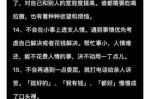 上班同事说让我别担责任 