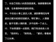 上班同事说让我别担责任 