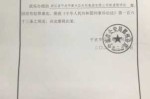不销案的后果不销案的后果