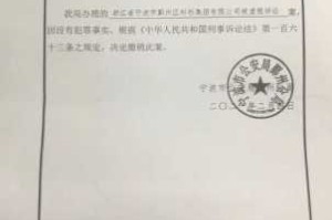 不销案的后果不销案的后果