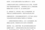 服务员出错法人有什么责任 