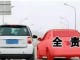 高速前车急刹事故责任划分 